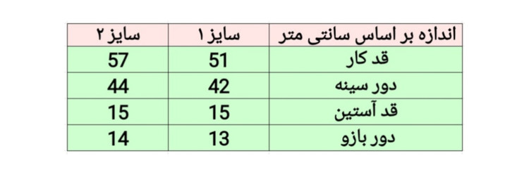 تیشرت زنانه