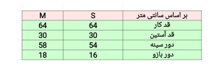 پیراهن آستین کوتاه