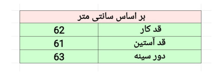 بامبر جکت